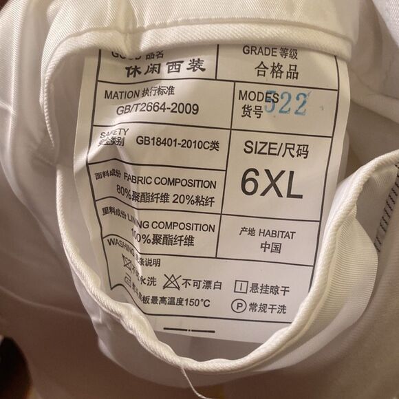 OUYE Men's Solid 1 Button Back Vent Blazer New w Tags - Picture 5 of 8